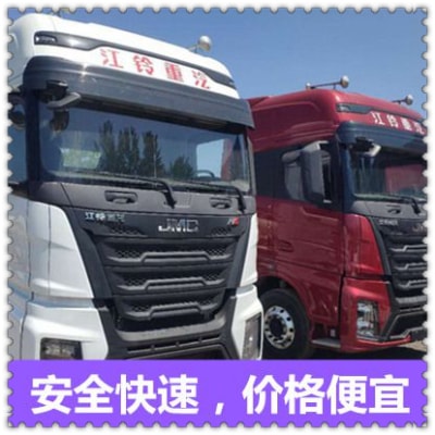 汕頭到太原貨運公司