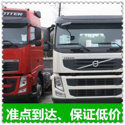 惠州到貨運(yùn)服務(wù)價(jià)格