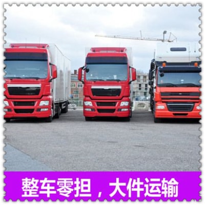 佛山到安陽(yáng)直達(dá)專線電話-拉貨價(jià)錢-佛山到安陽(yáng)貨運(yùn)公司