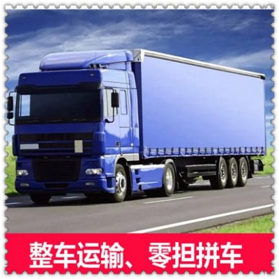 惠州到棲霞物流貨運(yùn)直達(dá)專線