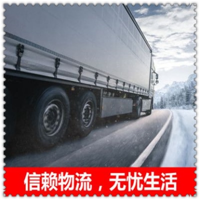 江門到伊犁貨運(yùn)公司