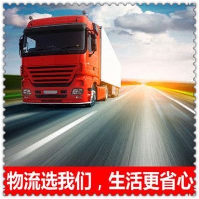 佛山到保定涿州貨運(yùn)公司