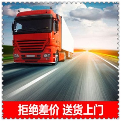 韶關(guān)到樺甸直達(dá)專線電話