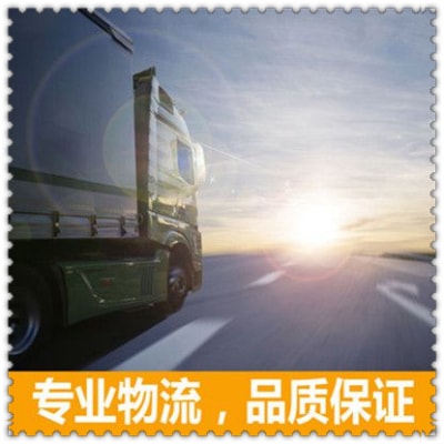 湛江到淳安貨運(yùn)公司