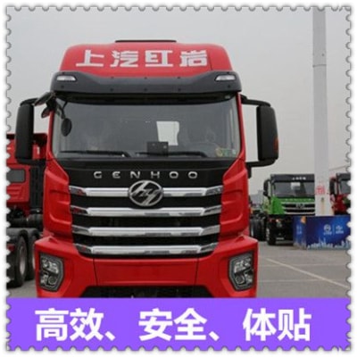 廣州到南京貨運(yùn)公司