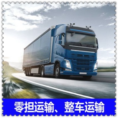 梅州到吳忠貨運公司