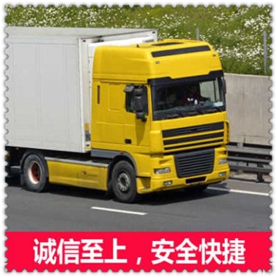 江門到泰興貨運公司