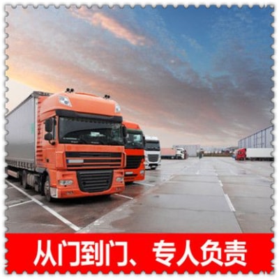 汕尾到綏化直達(dá)專(zhuān)線(xiàn)電話(huà)-拉貨價(jià)錢(qián)-汕尾到綏化貨運(yùn)公司