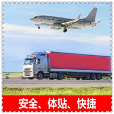 廣州到重慶貨運公司