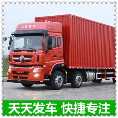 汕尾到龍游物流公司