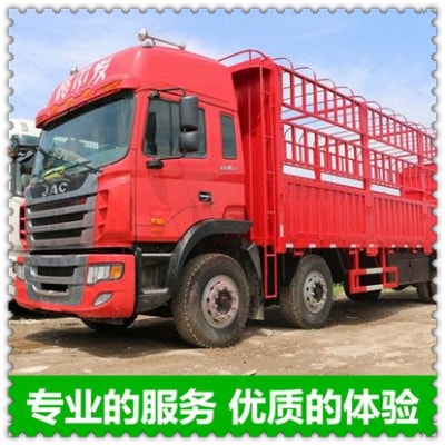 樂昌到安陸貨運(yùn)公司