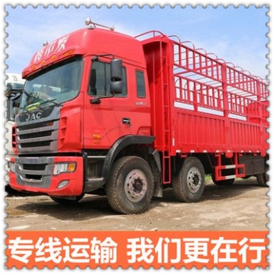 深圳到北京直達(dá)專(zhuān)線電話