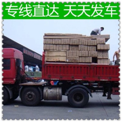 清遠到大同貨運公司