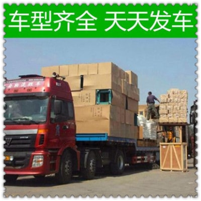惠州到千陽貨運公司