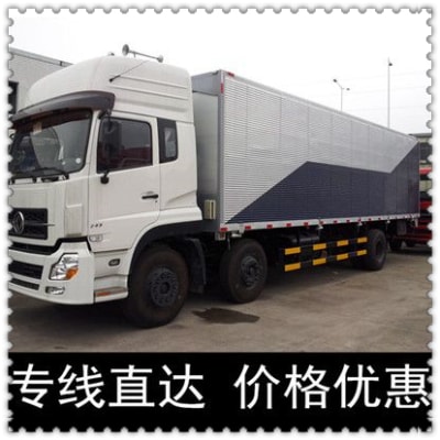 云浮到濟寧貨運公司