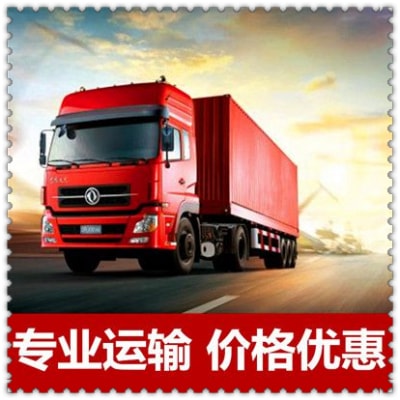 梅州到德州貨運(yùn)公司