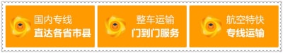 河源到九江物流貨運(yùn)直達(dá)專線