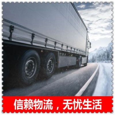 惠州到新疆直達(dá)專線電話-惠州到新疆回頭車運(yùn)送貨運(yùn)
