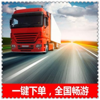 珠海到海北貨運公司