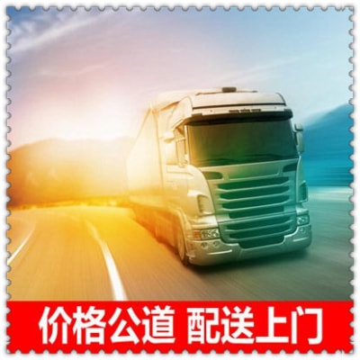 汕頭到延安物流貨運直達專線