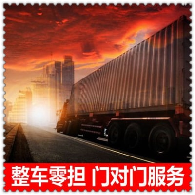 肇慶到天津做貨運(yùn)生意的我們