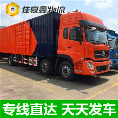 東莞到濟(jì)寧直達(dá)專線電話-東莞到濟(jì)寧貨運(yùn)公司