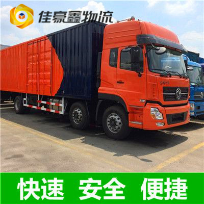 揭陽到九江柴桑區(qū)直達專線電話-揭陽到九江柴桑區(qū)拉貨價錢-物流公司號碼