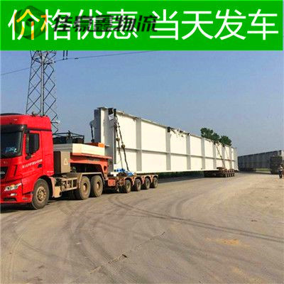 河源到文登直達專線電話-河源到文登直達專線電話-河源到文登拉貨大件