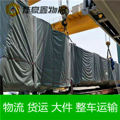 陽江到桂林直達(dá)專線電話-拉貨價(jià)錢-陽江到桂林貨運(yùn)公司