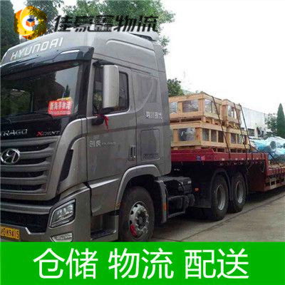 河源到綏化安達直達專線電話-河源到綏化安達市拉貨價錢-物流公司號碼