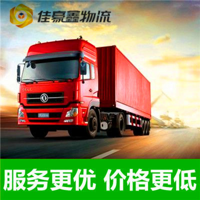 清遠(yuǎn)到延邊直達(dá)專線電話