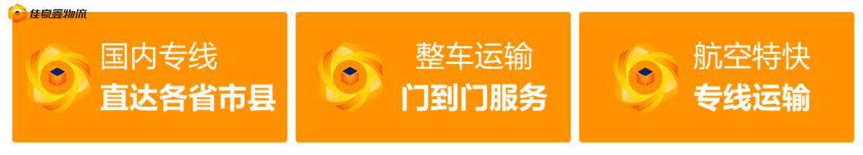 惠州到隨州直達(dá)專線電話-惠州到隨州承運(yùn)商