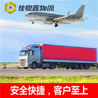 深圳直達(dá)專線電話-價(jià)格合理-實(shí)在做生意