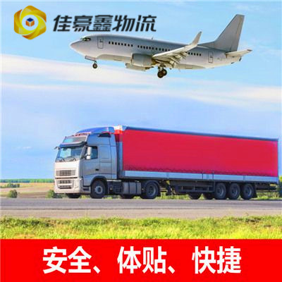 梅州到泰安直達(dá)專線電話-梅州到泰安承運(yùn)商2026