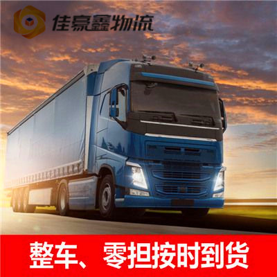 肇慶到臨滄貨運(yùn)公司