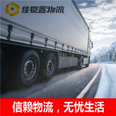 云浮到香港九直達專線電話-云浮到香港九承運商