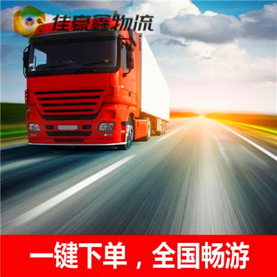 湛江到太原直達(dá)專線電話-湛江到太原貨運公司