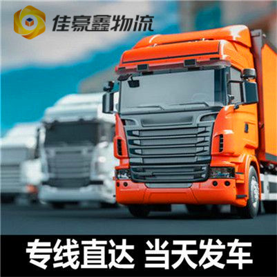 深圳到香港東區(qū)直達專線電話-深圳到香港東區(qū)拉貨價錢-物流公司號碼