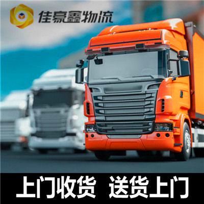 湛江到那曲直達專線電話-拉貨價錢-湛江到那曲貨運公司