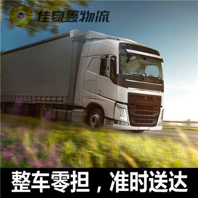 廣州到南雄市物流貨運(yùn)直達(dá)專線