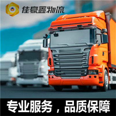 肇慶到天津直達(dá)專(zhuān)線電話-肇慶到天津貨運(yùn)公司