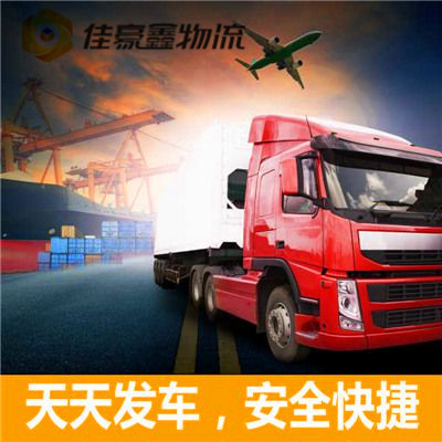 珠海到大理貨運(yùn)公司