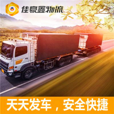 東莞到?jīng)錾侥纠锟h直達專線電話-拉貨價錢-東莞到?jīng)錾侥纠锟h貨運公司