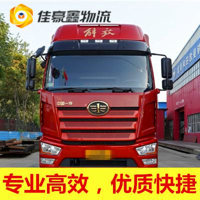 中山到日喀則直達專線電話-中山到日喀則貨運公司