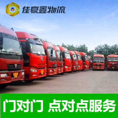 惠州到鄂州貨運(yùn)公司