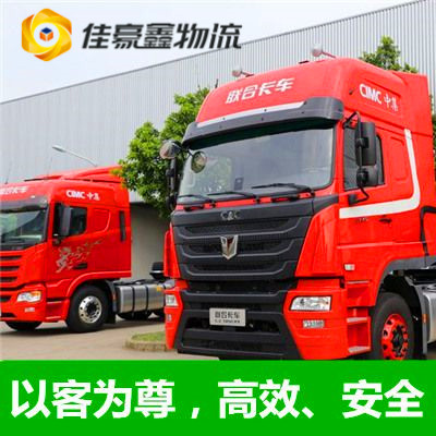 中山到昆明直達專線電話-拉貨價錢-中山到昆明貨運公司
