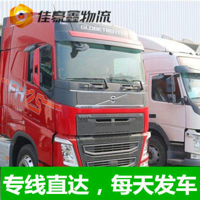 東莞到渭南直達(dá)專線電話-拉貨價(jià)錢-東莞到渭南貨運(yùn)公司