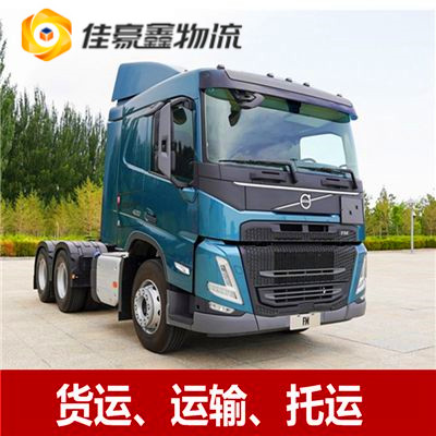陽江到?jīng)錾街边_(dá)專線電話-拉貨價(jià)錢-陽江到?jīng)錾截涍\(yùn)公司
