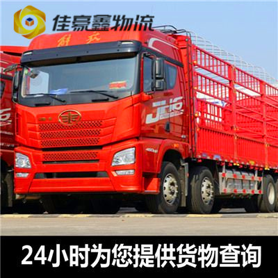 江门到固原直达专线电话-江门到固原货运公司2026