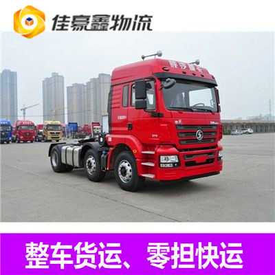 清遠(yuǎn)到慈溪直達(dá)專線電話